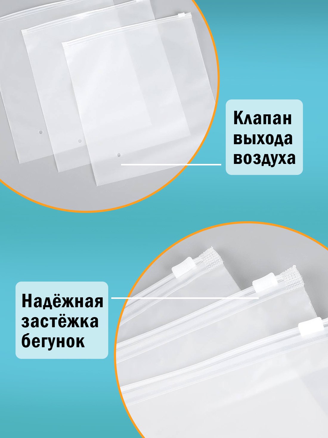 Классический матовый ZIP пакет в использовании